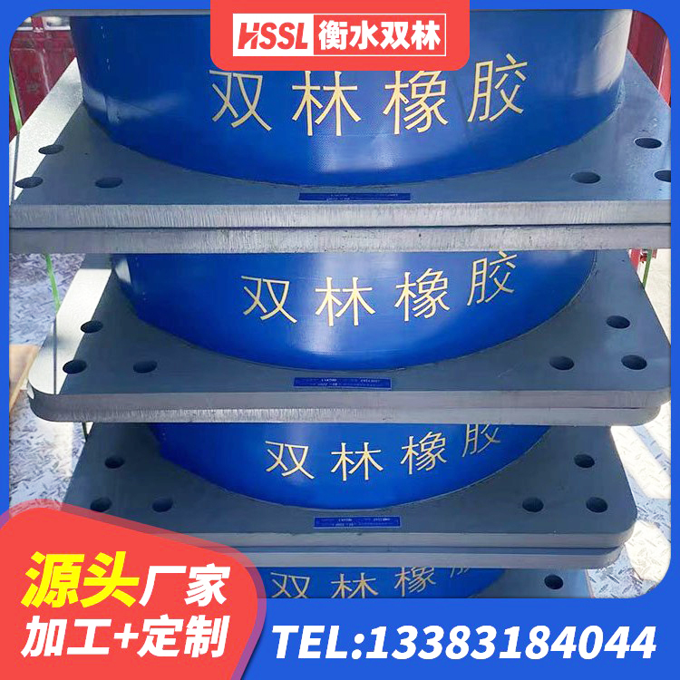 昌江县LRB隔震支座700(II型)厂家 昌江县LRB1500橡胶隔震支座源头工厂 昌江县HDR系列高阻尼橡胶隔震支座什么价格 昌江县LRB900铅芯橡胶隔震支座 - 第3张