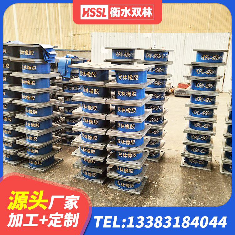 昌江县抗震橡胶支座什么价格 昌江县LRB600橡胶隔震支座什么价格 昌江县HDR800高阻尼支座厂家 昌江县HDR1200支座