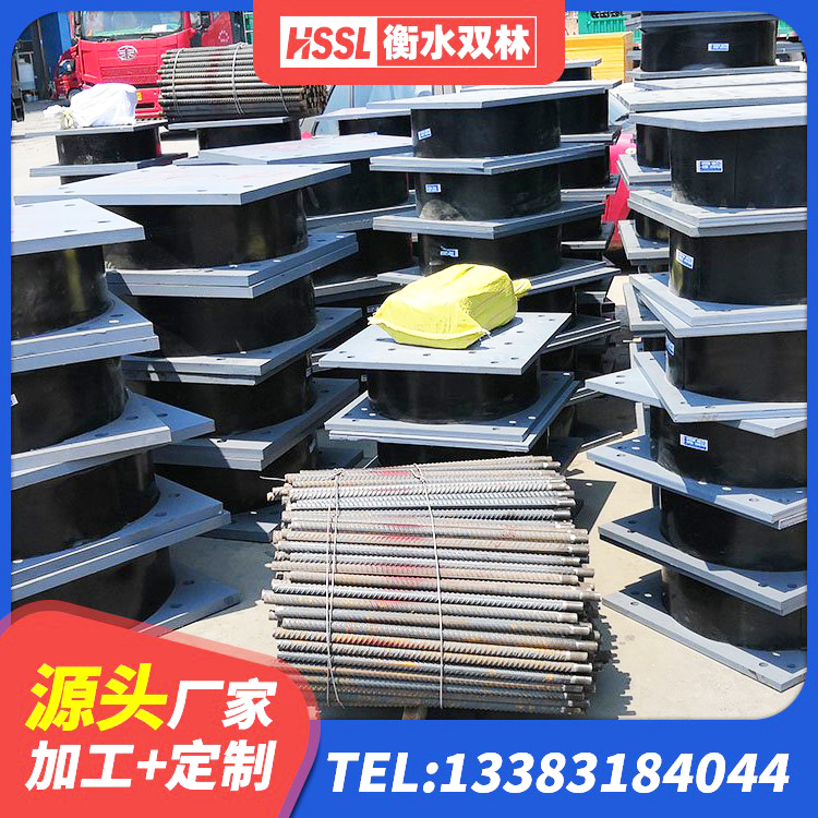 昌江县LNG隔震支座源头工厂 昌江县LRB铅芯橡胶隔震支座多少钱 昌江县防震隔震支座厂家 昌江县隔震支座LRB和LNR源头工厂 - 第9张
