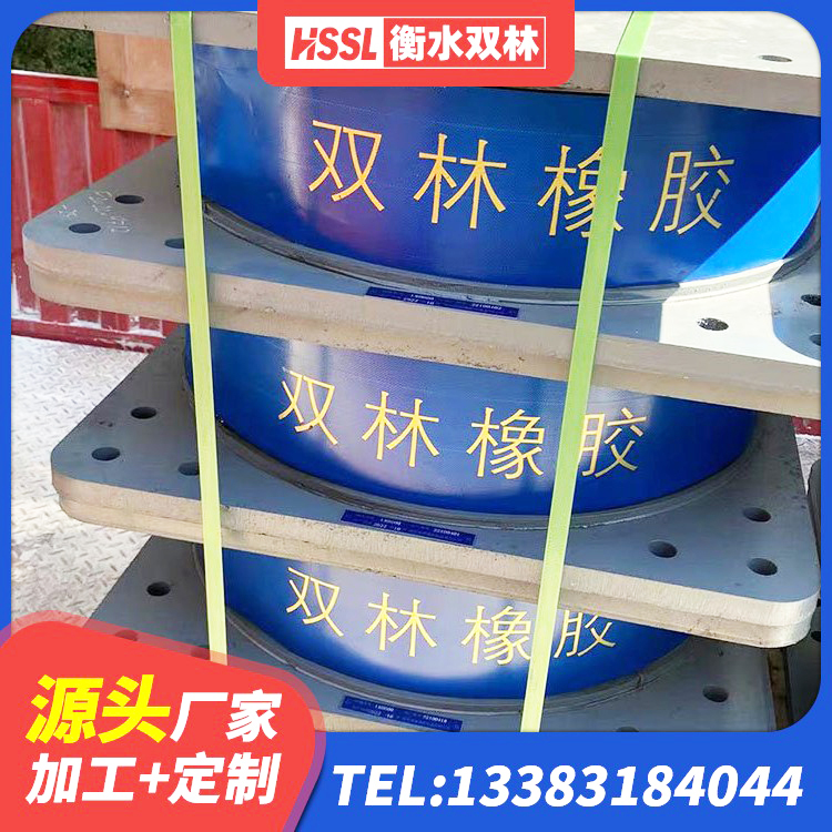 昌江县建筑结构抗震支座生产厂家 昌江县建筑高承载力隔震支座 昌江县LNR(H)D370*127隔震支座源头工厂 昌江县橡胶隔震支座JG - 第9张