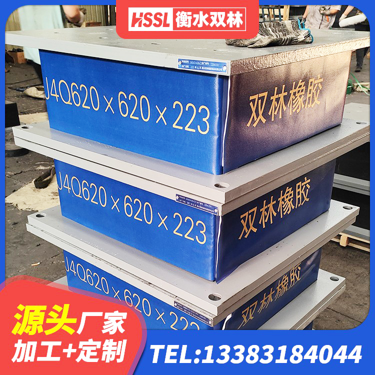 昌江县橡胶隔震支座D400厂家 昌江县房屋减震支座 昌江县LNR700隔震橡胶支座生产加工 昌江县建筑水平力分散力型LNR隔震支座源头工厂