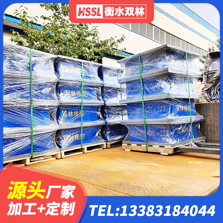 昌江县抗震支座LNR700 昌江县建筑铅芯隔震隔震支座厂家 昌江县LNR300隔震支座生产厂家 昌江县HDR系列高阻尼橡胶隔震支座厂家电话 - 第10张