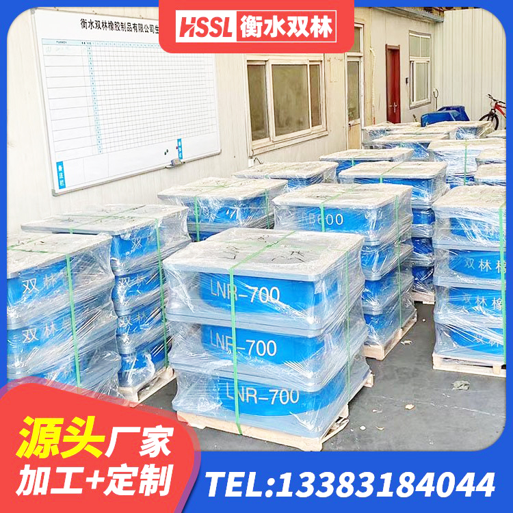 昌江县带铅芯隔震支座厂家 昌江县抗震阻尼支座厂家 昌江县隔震支座HDR(I)-270*320*167-G1.0生产厂家 昌江县HDR1400支座生产厂家 - 第8张