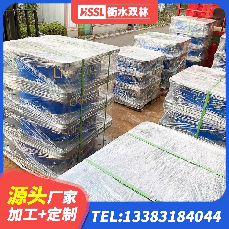 昌江县LRB隔震支座700(II型)厂家 昌江县LRB1500橡胶隔震支座源头工厂 昌江县HDR系列高阻尼橡胶隔震支座什么价格 昌江县LRB900铅芯橡胶隔震支座 - 第9张