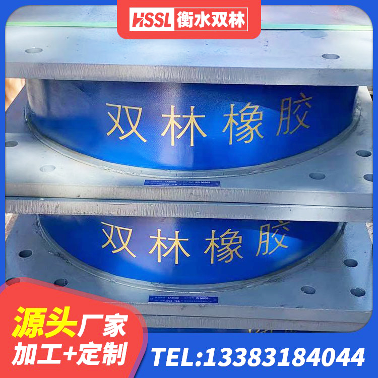 昌江县LRB橡胶隔震支座1000源头工厂 昌江县减橡胶隔震支座源头工厂 昌江县建筑高楼隔震支座厂家 昌江县HDR1500高阻尼橡胶支座 - 第4张