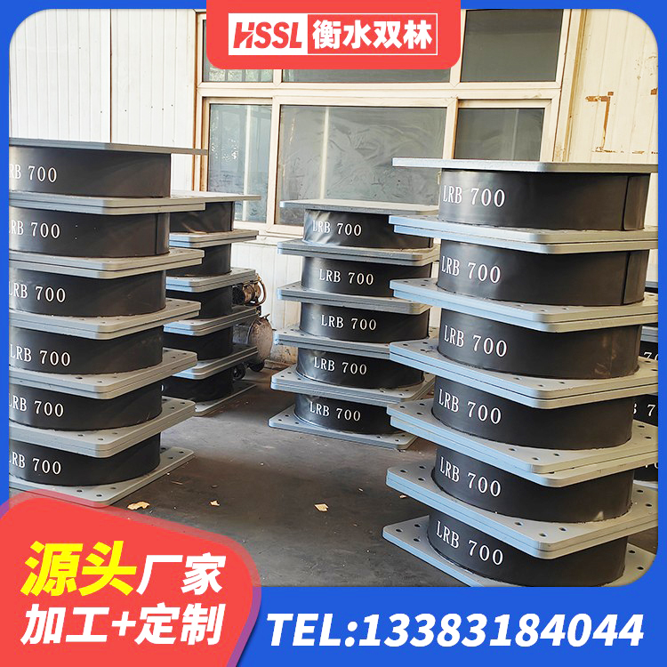 昌江县LRB橡胶隔震支座1000源头工厂 昌江县减橡胶隔震支座源头工厂 昌江县建筑高楼隔震支座厂家 昌江县HDR1500高阻尼橡胶支座 - 第7张