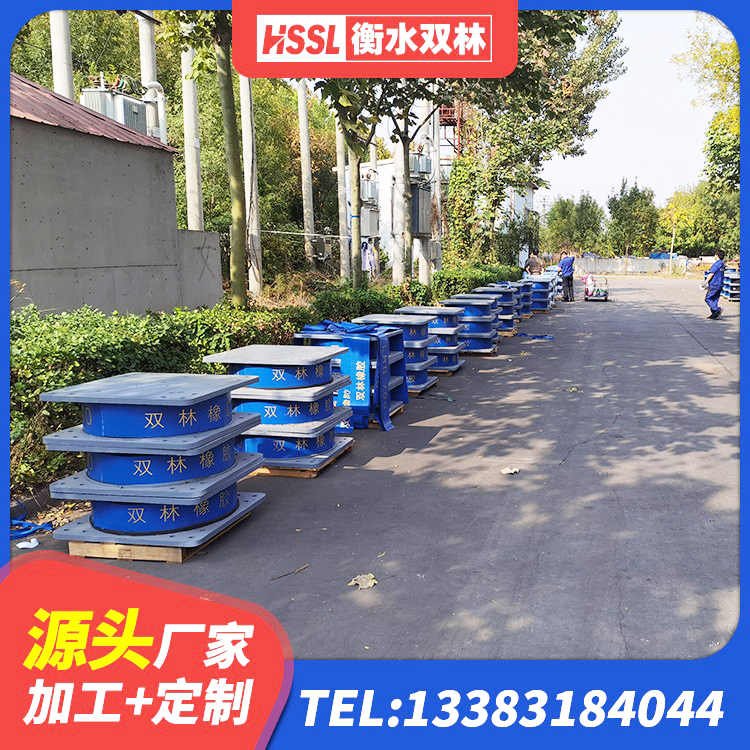 昌江县隔震橡胶支座生产厂家 昌江县建筑隔振支座源头工厂 昌江县连廊隔震支座生产厂家 昌江县LNR900建筑隔震橡胶支座生产加工 - 第5张