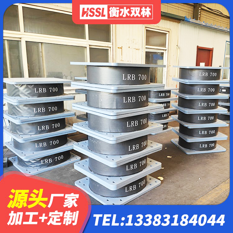 昌江县高阻尼橡胶高支座 昌江县HDR1300高阻尼橡胶隔震支座厂家电话 昌江县HDR1000支座 昌江县铅芯型橡胶隔震支座厂家 - 第7张