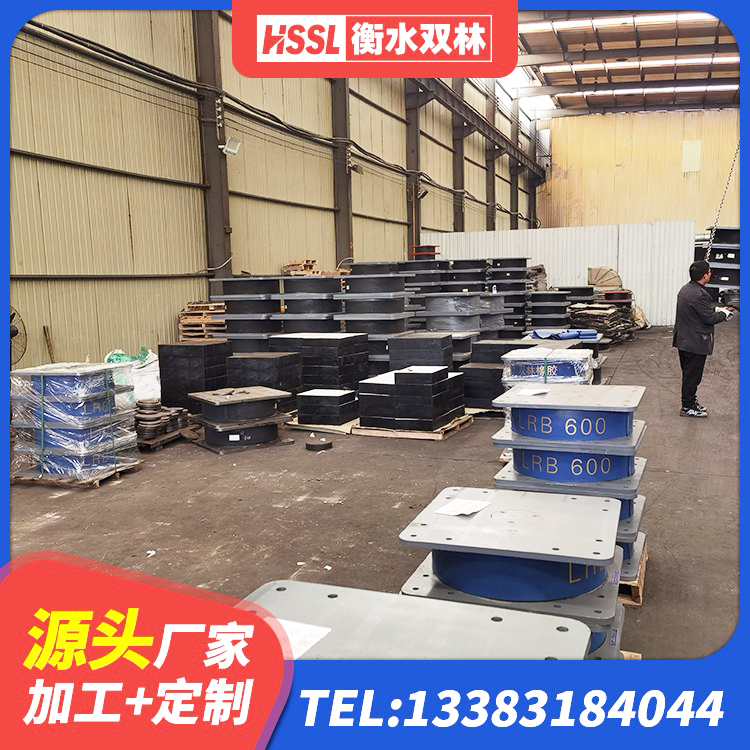 昌江县LRB隔震支座700(II型)厂家 昌江县LRB1500橡胶隔震支座源头工厂 昌江县HDR系列高阻尼橡胶隔震支座什么价格 昌江县LRB900铅芯橡胶隔震支座 - 第5张