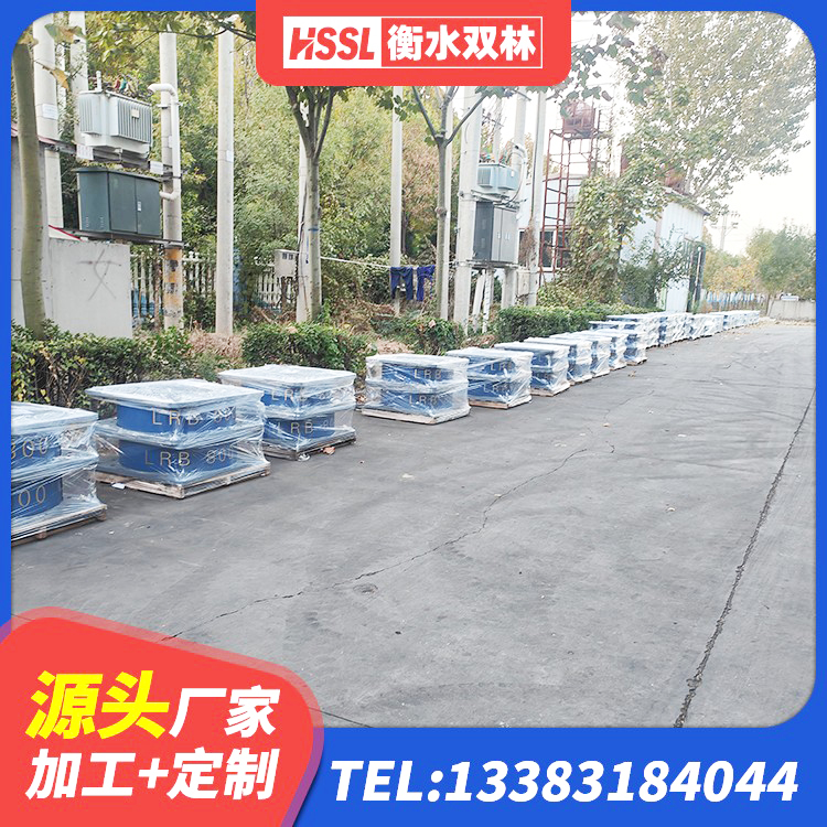昌江县带铅芯隔震支座厂家 昌江县抗震阻尼支座厂家 昌江县隔震支座HDR(I)-270*320*167-G1.0生产厂家 昌江县HDR1400支座生产厂家 - 第6张