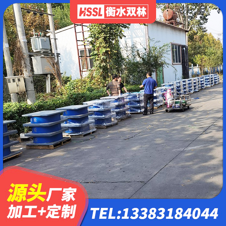 昌江县隔震橡胶支座生产厂家 昌江县建筑隔振支座源头工厂 昌江县连廊隔震支座生产厂家 昌江县LNR900建筑隔震橡胶支座生产加工 - 第2张