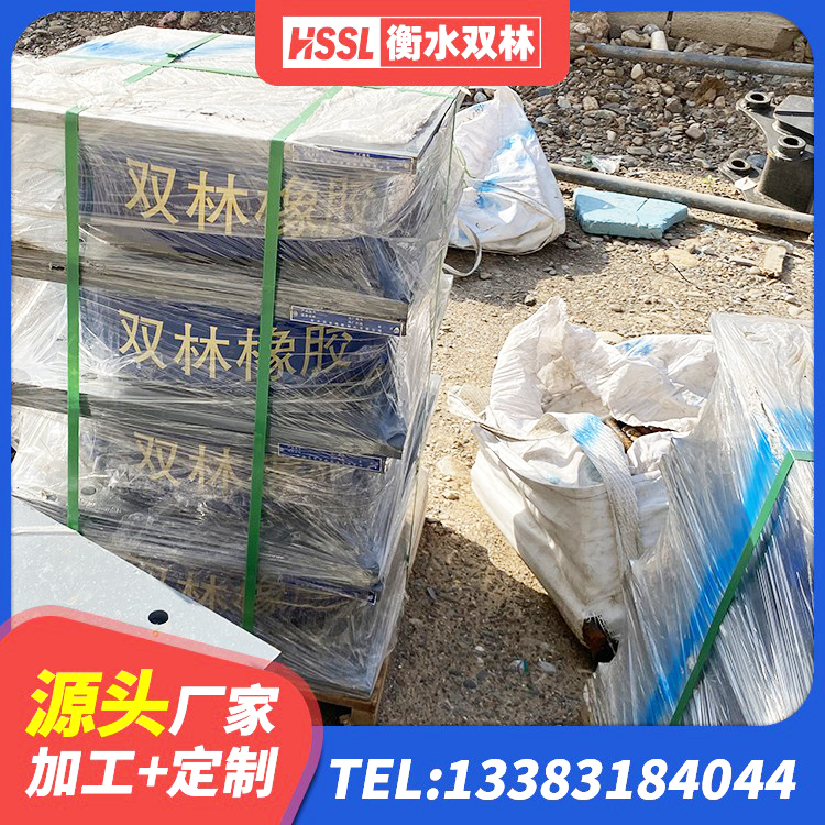 昌江县高阻尼橡胶支座HDR 昌江县钢结构建筑厂房抗震支座源头工厂 昌江县建筑II型LRB铅芯隔震支座厂家 昌江县方形隔震支座源头工厂 - 第10张