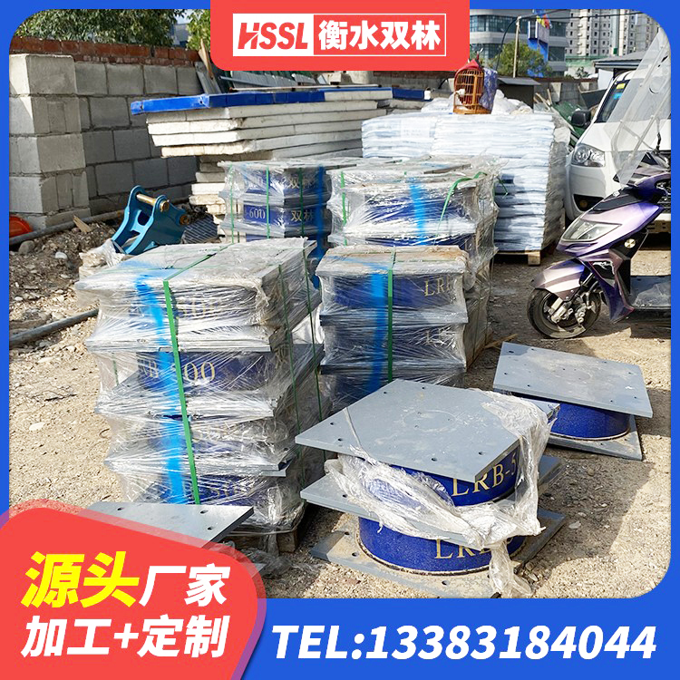 昌江县LRB隔震支座700(II型)厂家 昌江县LRB1500橡胶隔震支座源头工厂 昌江县HDR系列高阻尼橡胶隔震支座什么价格 昌江县LRB900铅芯橡胶隔震支座 - 第4张